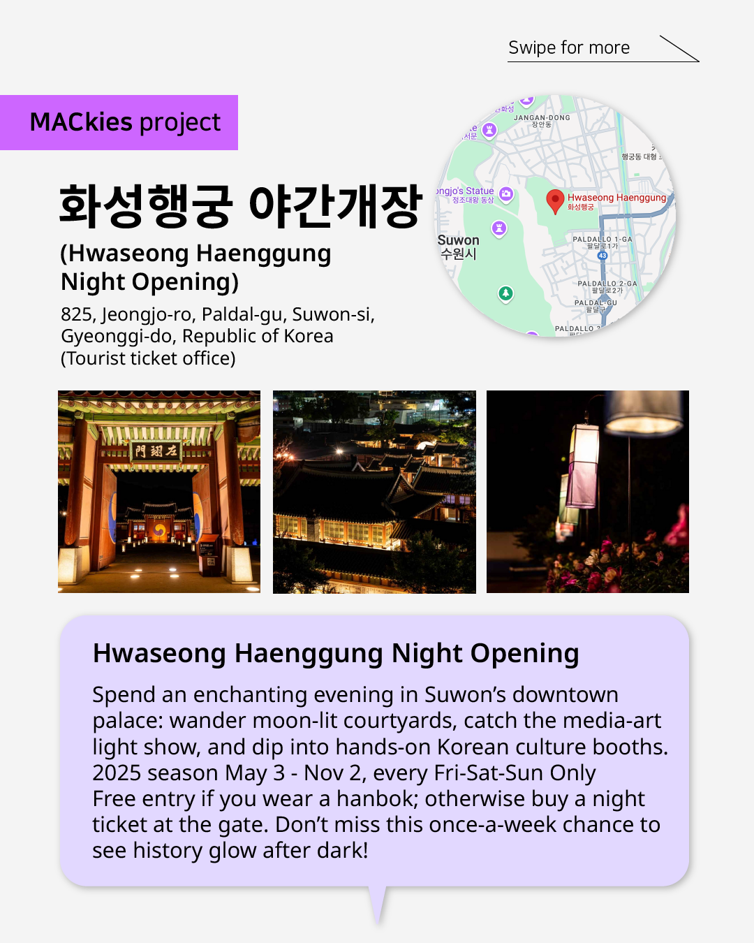 화성행궁 야간개장 (Hwaseong Haenggung Night Opening)
