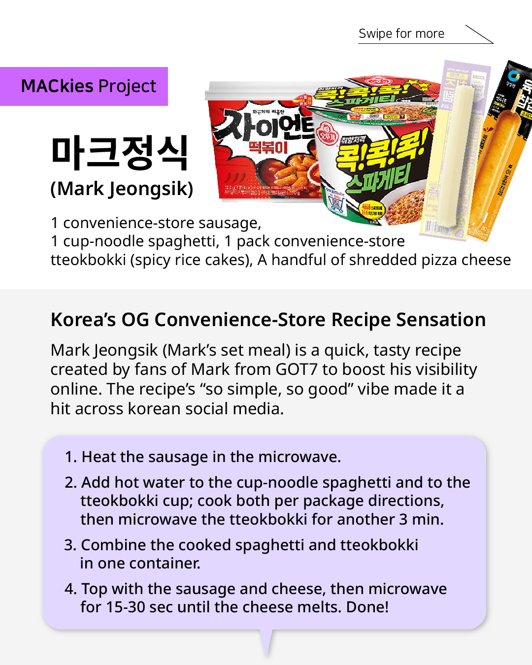 마크정식 (Mark Jeongsik)