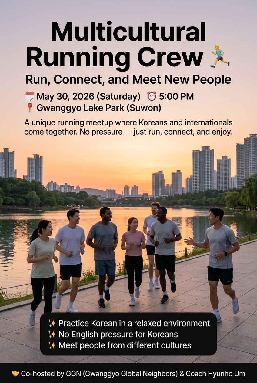 Current monthly event poster